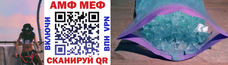 наркошоп  Белоозёрский  АМФ 97% 