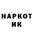 Кодеин напиток Lean (лин) budtonyrip