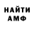 КЕТАМИН VHQ qwakusha