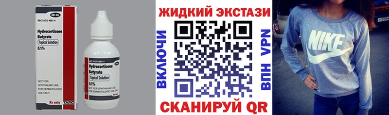 БУТИРАТ 99%  Белоозёрский 