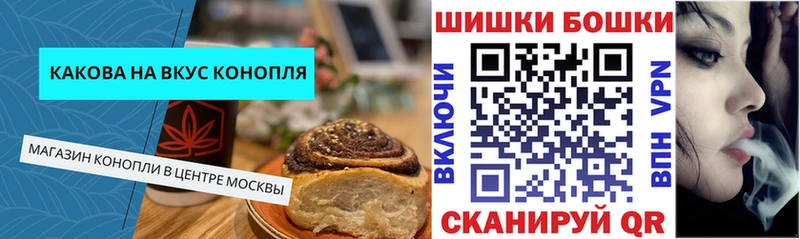 Еда ТГК марихуана Белоозёрский