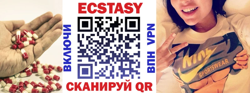 Экстази VHQ  KRAKEN зеркало  Белоозёрский 