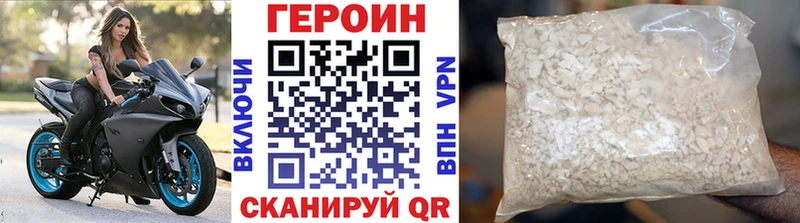 магазин продажи   Белоозёрский  ГЕРОИН Heroin 