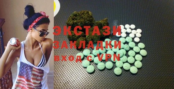 spice Алексеевка