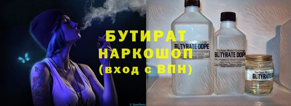 эйфоретик Алексин
