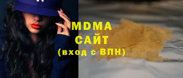 MESCALINE Алзамай