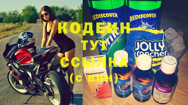 MESCALINE Алзамай