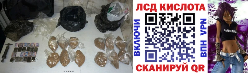 Лсд 25 экстази ecstasy  блэк спрут ссылка  Белоозёрский 