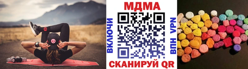 где найти Белоозёрский MDMA молли