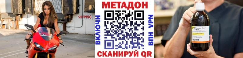 наркотики  Белоозёрский  МЕГА сайт  Метадон кристалл 