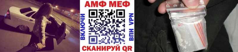 МЕТАМФЕТАМИН Декстрометамфетамин 99.9%  как найти наркотики  Белоозёрский 
