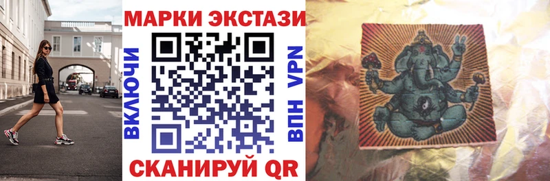 Марки 25I-NBOMe 1,5мг  Белоозёрский 