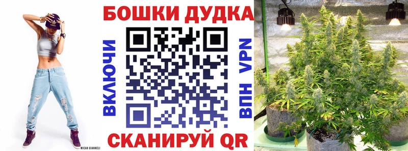 omg ТОР Белоозёрский Марихуана марихуана